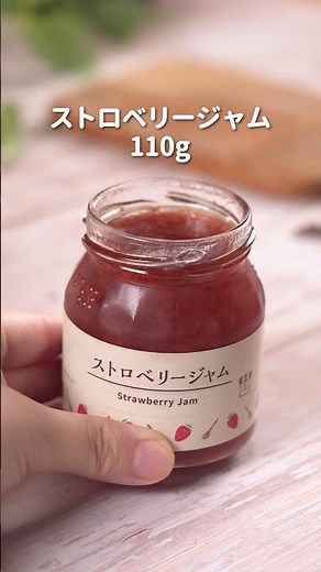 【ローソン】材料3つ！いちごのフローズンヨーグルトの作り方