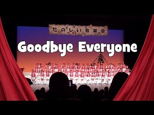 Good Bye Everyone | On Stage Performance