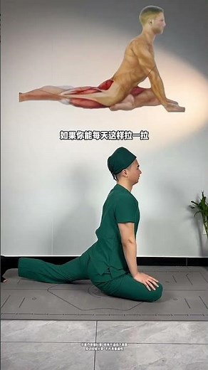 Stretching More Effective Than 100 Practices: Master Flexibility Fast