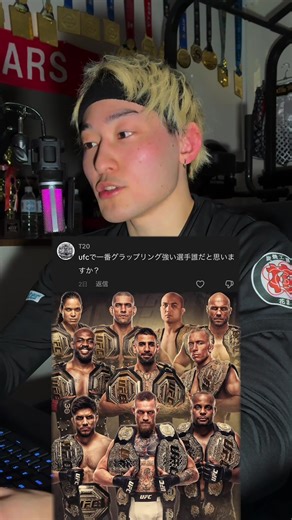 UFCで１番グラップリングが強い選手はだれだ？🤔 #格闘技 #グラップリング #ブラジリアン柔術 #ufc #チャールズオリベイラ