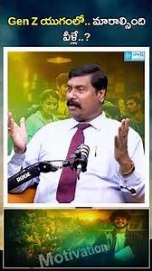 Gen Z Generation Truth Revealed | Powerful Motivational Speech by Gampa Nageshwar Rao | #shorts