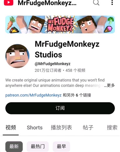 Annoying villagers的遗憾是什么，是MrFudgeMonkeyz Studios的停更，还是这个圈子的衰败