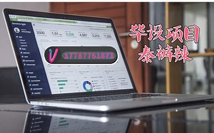 【泰裤辣】轻松入门，Java项目陪你一起探索编程的乐趣！ 【2023年06月02日 15时37分17秒】