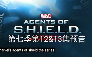 美剧神盾局特工第七季第12&13集预告s07e12e13