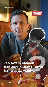 #RunwayNews: Trigger Warning ⚠️ Shocking scenes in Karachi’s Orangi Town! A robbery turns deadly as 35-year-old Abdul Hannan is shot and moments later, furious locals capture the suspected robber and set him on fire. Police arrive too late, the suspect dies on the way to the hospital, and the SHO is suspended. The suspect’s identity? Still a mystery. This brutal episode exposes something far bigger than a crime a collapsing system and a desperate public. Has mob justice become the new law of the