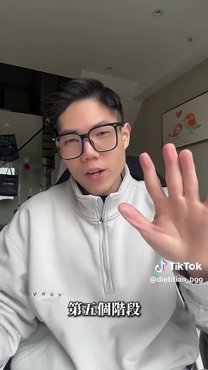 25年减肥攻略：成功瘦身的五个阶段