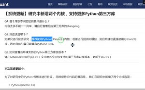 如何查看各环境支持的Python第三方库及版本_哔哩哔哩_bilibili
