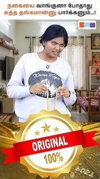 Don’t Buy Gold Without Checking This! 💰⚠️#goldbuyingtips #goldpurity