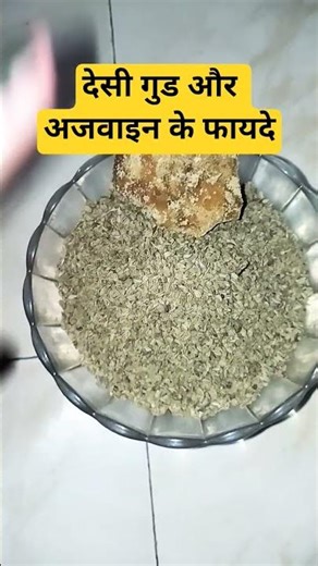 Benefits of Eating Local Jaggery and Celery: Discover Remedies With Nitesh Soni