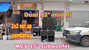 2x2 set up na pambahay dual 12' mid hi & MCV 15' subwoofer #fypchallenge #MCV Disclaimer : I didn't intent to infringe any copyright music for demo use only. | Luchamax tv