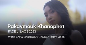 38 reactions · 3 comments | model Pakaymouk Khanophet ㅣ FACE of LAOS 2023 × World EXPO 2030 BUSAN, KOREA Relay Video Asia Model Festival supports the 2030 Busan World Expo #AsiaModelFestival #EXPO2030BUSAN #Nepal #model #Relay #asianmodel #faceofasia #faceofnepal | Asia Model Festival | Facebook