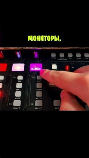 AUDIO AND MIDI #recording #recordingstudio #xr18 #behringer