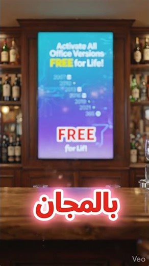 100% Working(2026) - Office 365 / 2021 / 2019 / 2016 Free Activation 🔥