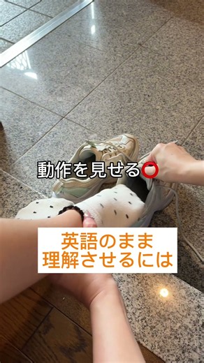 おうち英語やったらだめ！親 #日常英会話 #英会話 #英語 #おうち英語 #英語学習 のあるある行動