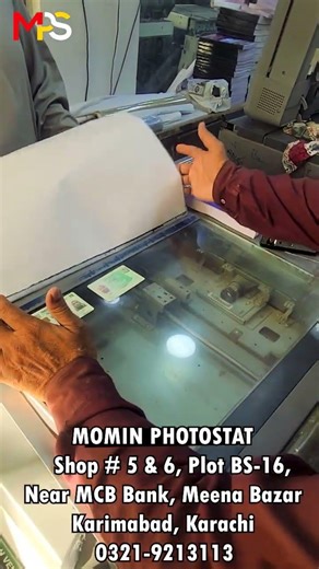 CLEAR, ACCURATE & URGENT ID CARD PHOTOCOPY!