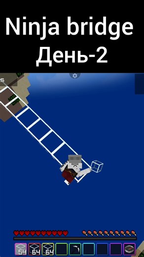 Ninja bridge День-2 (Minecraft java)