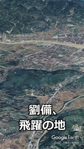 Mount Dingjun | The Place Where Liu Bei Rose to Greatness