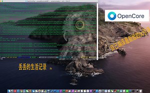 怎么编译最新版的opencore 干货原来都在这