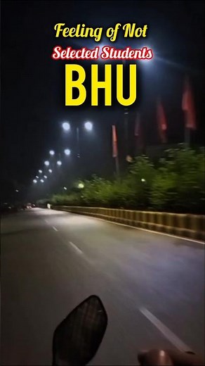 BHU | Varanasi Famous Place | BHU Campus Tour | Banaras Hindu University | Varanasi Tour #bhu #cuet