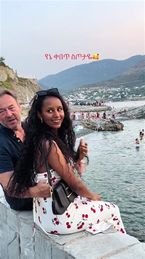 Explore a Romantic Spain Vacation for Couples