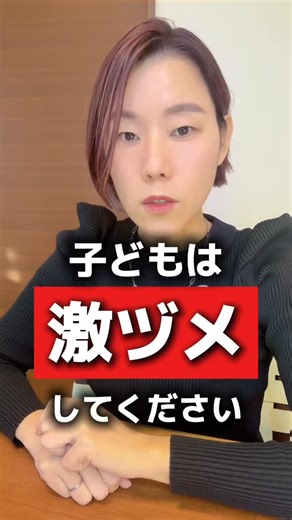 ゆみさん|しんどい育児卒業🎓 on Instagram: "@yumicoaching_newchapter2.0←発達グレーな特性っこの”しんどい育児”を卒業する方法教えます📚👩‍🎓 ◻︎特性っこママ講座主宰 ◻︎【アドラーx心理学】で自信の持てる子育てへ ◻︎しんどい育児を終わらせる"