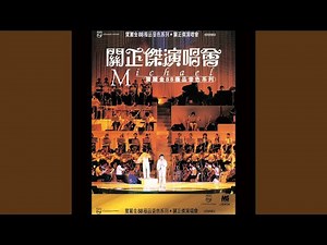 Star Wars (Main Theme) (Live)