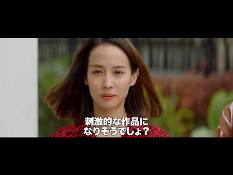 「パラサイト」チョ・ヨジョン×コ・ジュン×キム・ヨンデ豪華競演！プロポーズで誓った約束は“浮気したら死ぬ！