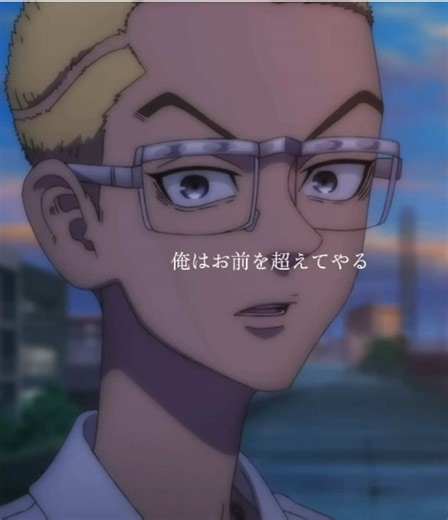 #稀咲鉄太 #東京リベンジャーズ #fyp #おすすめ #橘日向