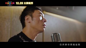 344K views · 2.8K reactions | 為大家送上由安仔深情演繹嘅《玩轉極樂園》廣東話版片尾曲 "Remember Me”全首MV，相信睇完優先場嘅朋友一定等左好耐啦！未睇嘅就聽住歌感受下先啦! 迪士尼‧彼思《玩轉極樂園》 即日起 口碑優先場 12月28日 盛大獻映 #Disney #Pixar #Coco #迪士尼 #彼思 #玩轉極樂園 #許志安 #阿德 #大開眼界 | Walt Disney Studios | Facebook