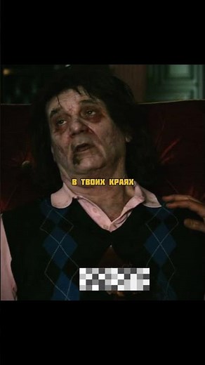 🎬 фильм «Добро пожаловать в Zомбилэнд» / Zombieland (2009, США)