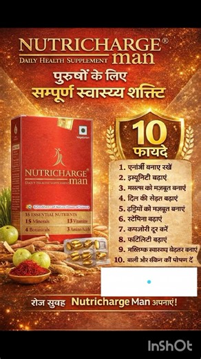 Nutricharge Man Tablets , Multivitamin supplement #rcm #viral #health