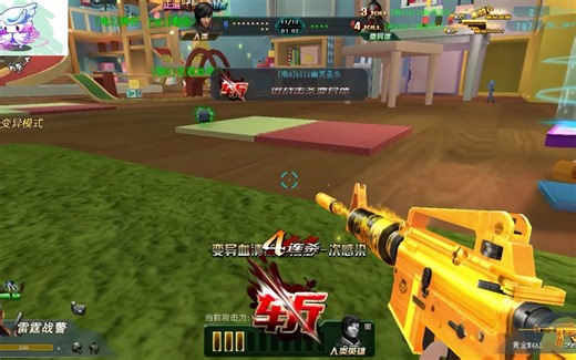 黄金M4介个枪托伤害就离谱QWQ——TCLE