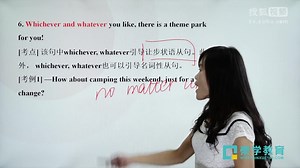 必修四 Unit5 Language Points Revision