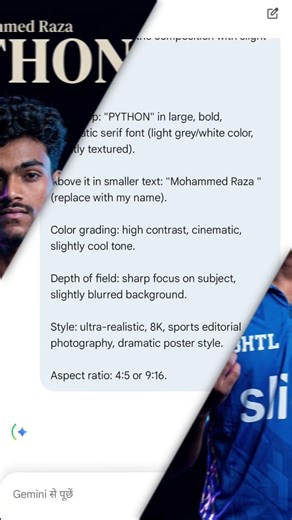 mi team #ipl #aiphotoediting #googlegemini #mumbaiindians