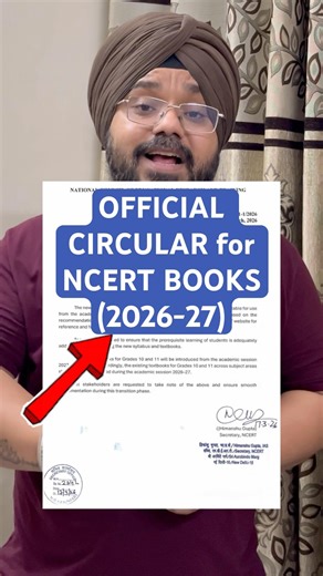 OFFICIAL CIRCULAR for NCERT BOOKS 2026-27🔥#shorts #class9 #class10 #class11 #ncert #trending
