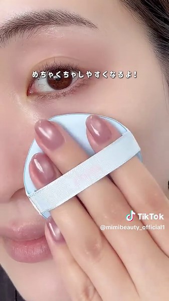 最近の下地多機能すぎる…🥺 #ベスコス #下地 #コスメ #プチプラ