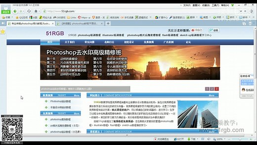网页制作 DW教程【4】Dreamweaver站点的建立-51rgb