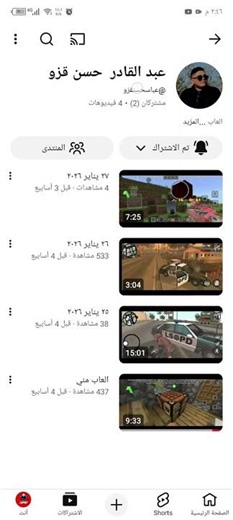 وصلوا 41 مشترك #minecraft
