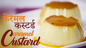 34K views · 838 reactions | Eggless caramel custard a delicious and yummy dessert recipe that you can now easily make at home in a pressure cooker with very easy basic ingredients. #namakshamak, #Chefharpalsingh | Chef Harpal Singh Sokhi | Facebook