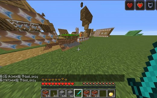 当我的世界时间速度变慢