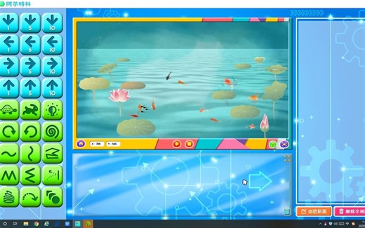 阿尔特科Artco教程04.填加自己创作的素材到软件中