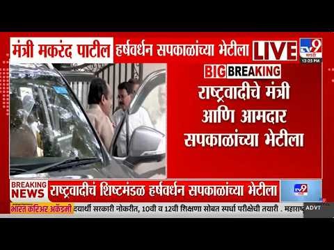 Baramati Bypoll Election Breaking LIVE | बारामती निवडणुकितून काँग्रेस माघार घेणार? | Sunetra Pawar