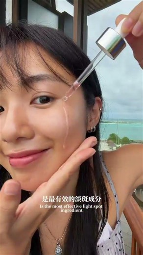 NIVEA L630 SKIN GLOW 无惧晒斑困扰☀️