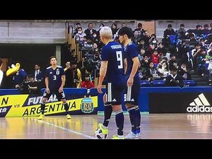 フットサル親善試合 日本vsアルゼンチンの第２戦ハイライト