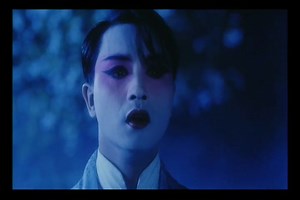 さらば、わが愛