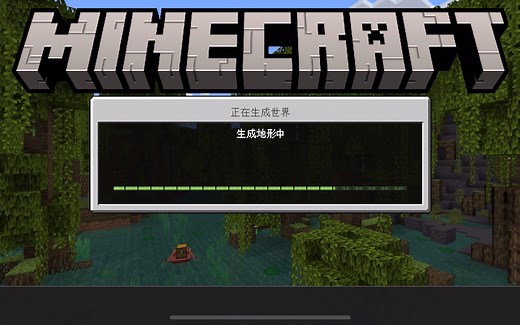 我的世界基岩版1.19.51新版本原版生存【第一期】王之诞生却成为山顶洞人