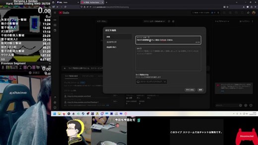 P5R RTAを学ぶ会 🄫ATLUS. 🄫SEGA.