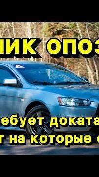 Ученик опоздал на 30 минут и предъявляет за это.