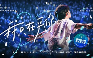 周深-Golden Hour 最高音质无损纯享 重混音修音版本【Hi-Res无损】