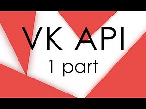 VK API Android (Разработка плеера #1)